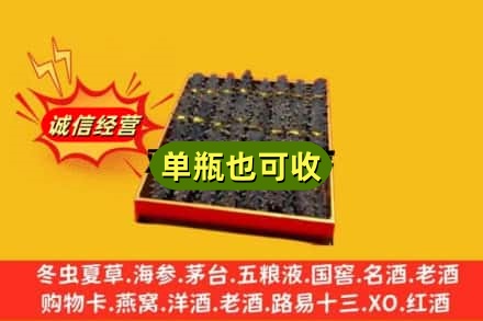荆州江陵县回收海参