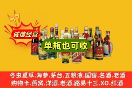 荆州江陵县回收老酒
