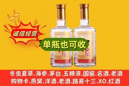 荆州江陵县回收郎酒