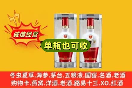 荆州江陵县回收老五粮液
