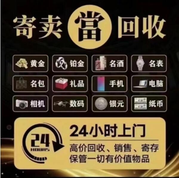 荆州江陵县抵押汽车